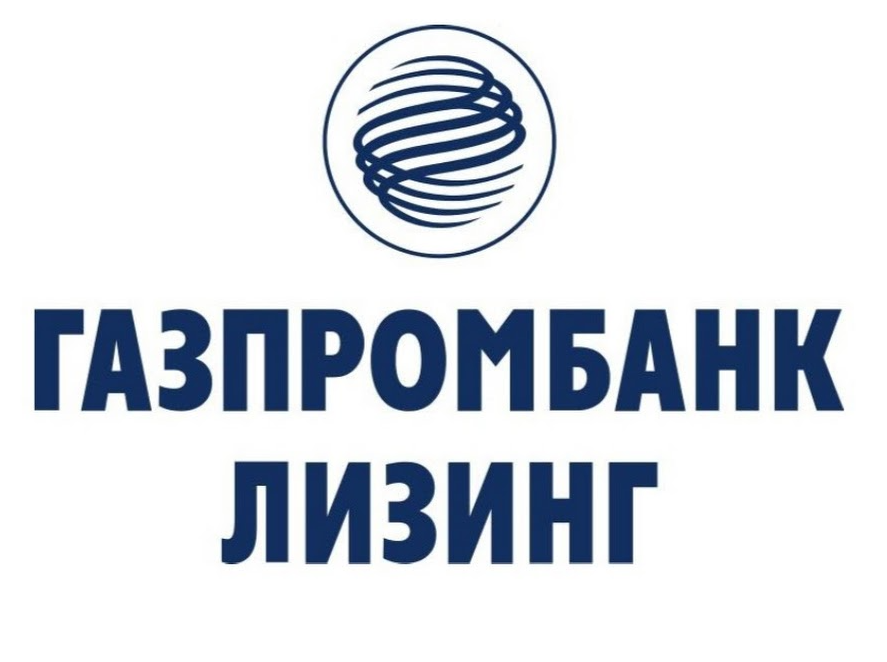 Газпромбанк автолизинг