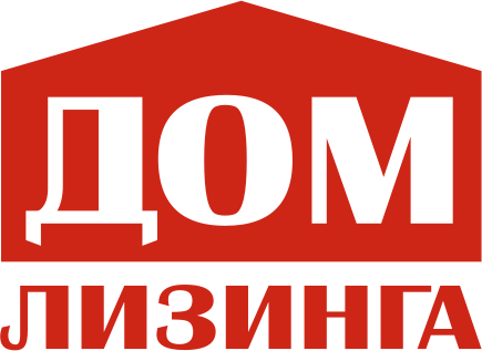 Дом Лизинга