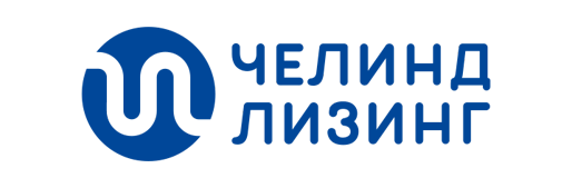 Челиндн лизинг
