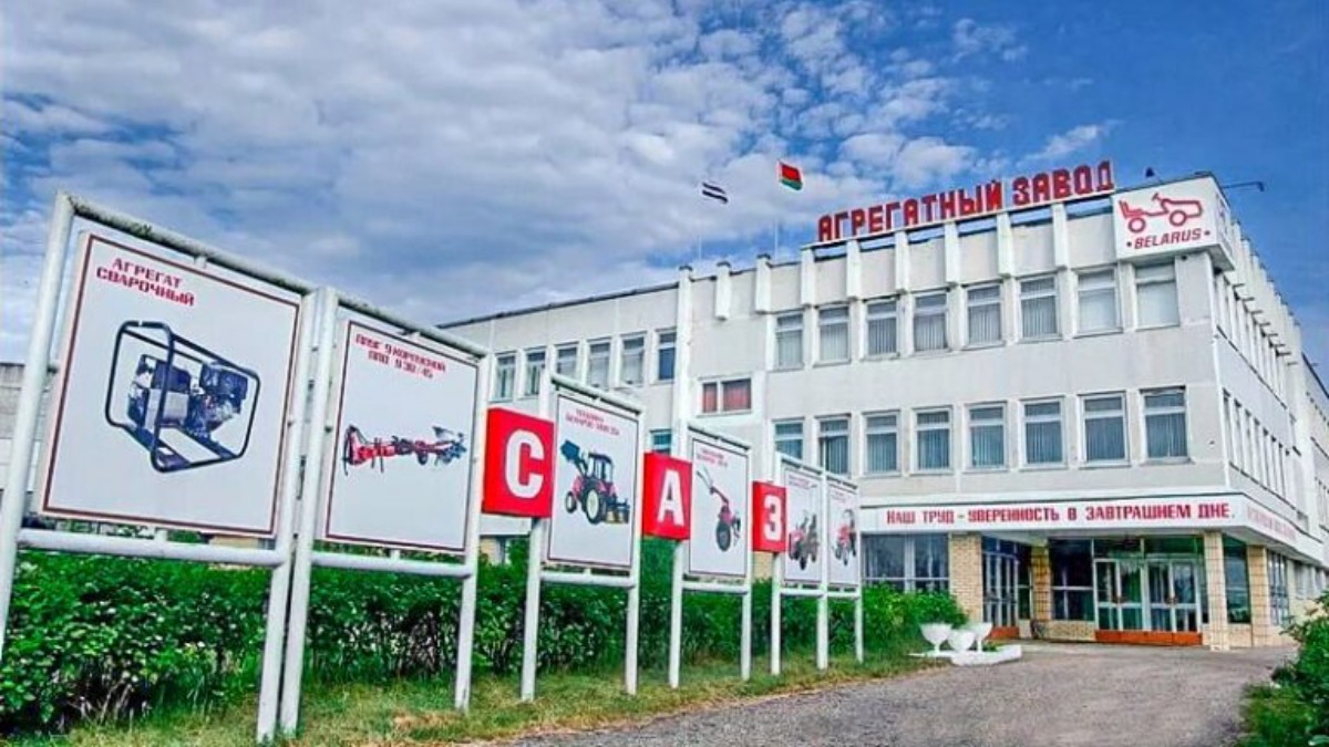 Сморгонский агрегатный завод